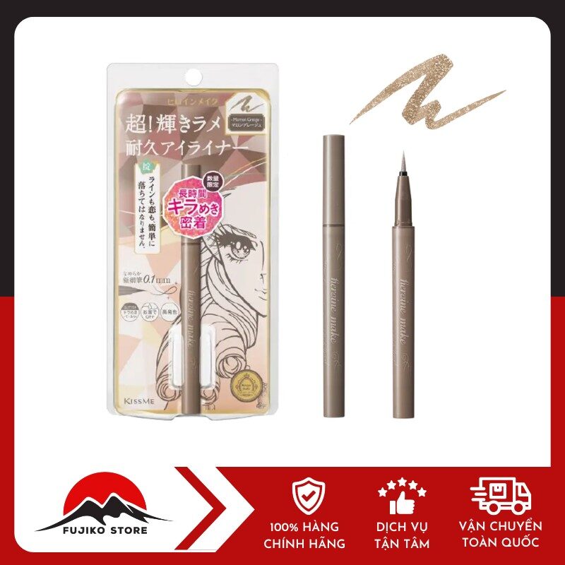 KISSME - Bút kẻ mắt nước ngọc trai lấp lánh siêu bền (05-màu xám be)