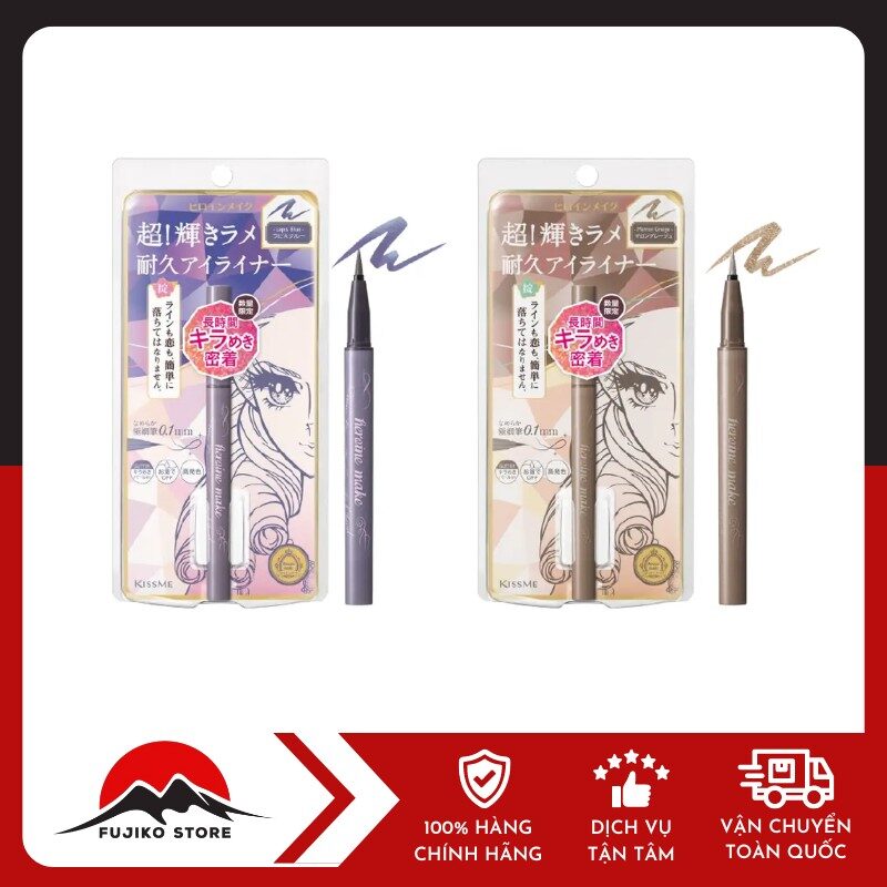 Bút kẻ mắt nước ngọc trai lấp lánh siêu bền KISSME