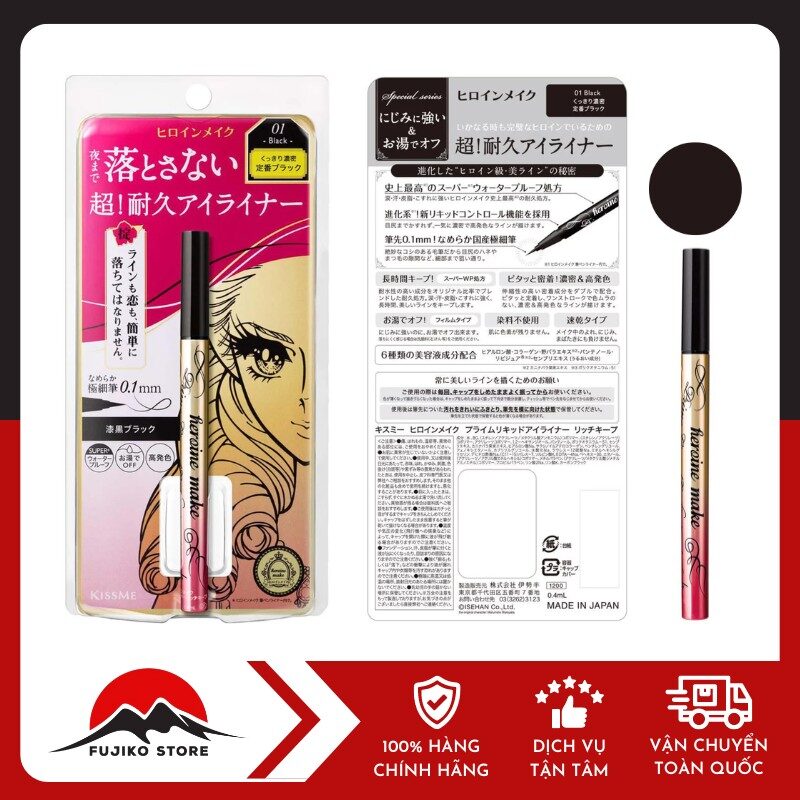 KISSME - Bút kẻ mắt nước siêu bền, không trôi (01-màu đen)