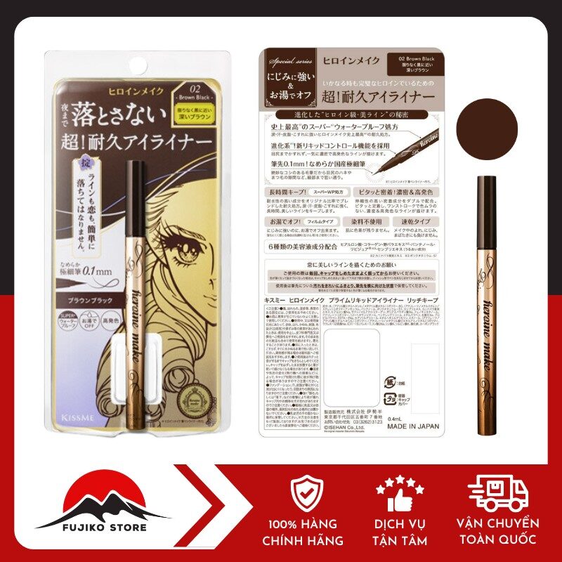 KISSME - Bút kẻ mắt nước siêu bền, không trôi (02-màu nâu đen)
