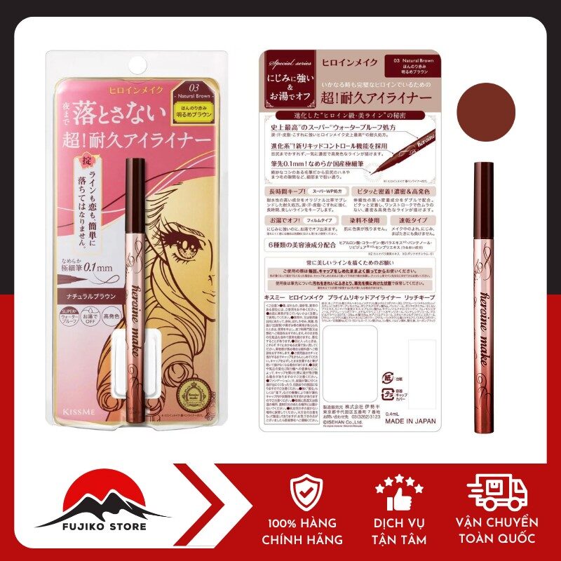 KISSME - Bút kẻ mắt nước siêu bền, không trôi (03-màu nâu tự nhiên)