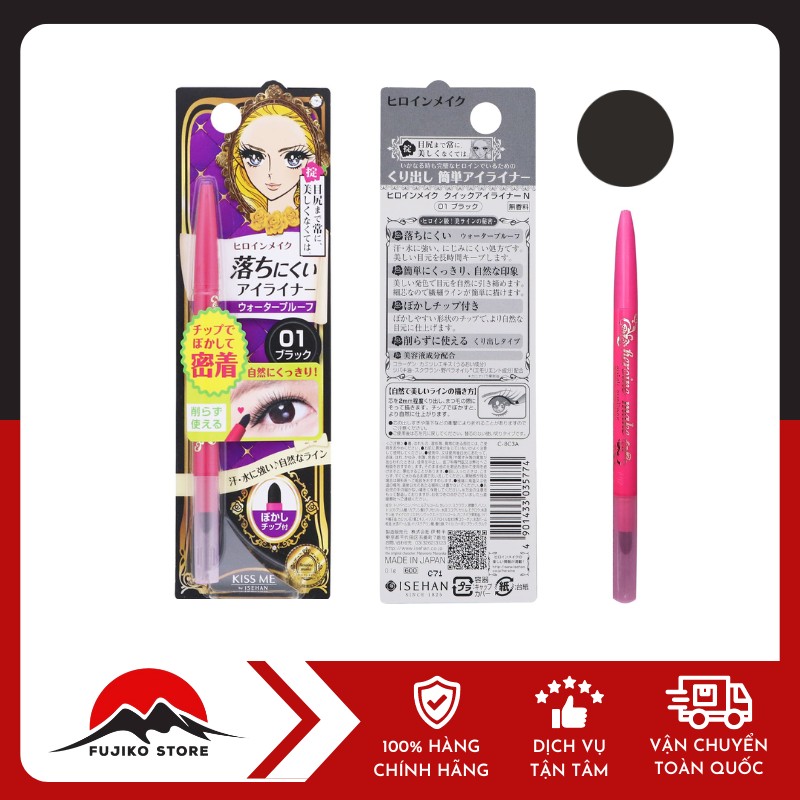 KISSME-chi-ke-mat-lau-troi-01 KISSME - Chì Sáp Kẻ Mắt Lâu Trôi 01 (màu đen)