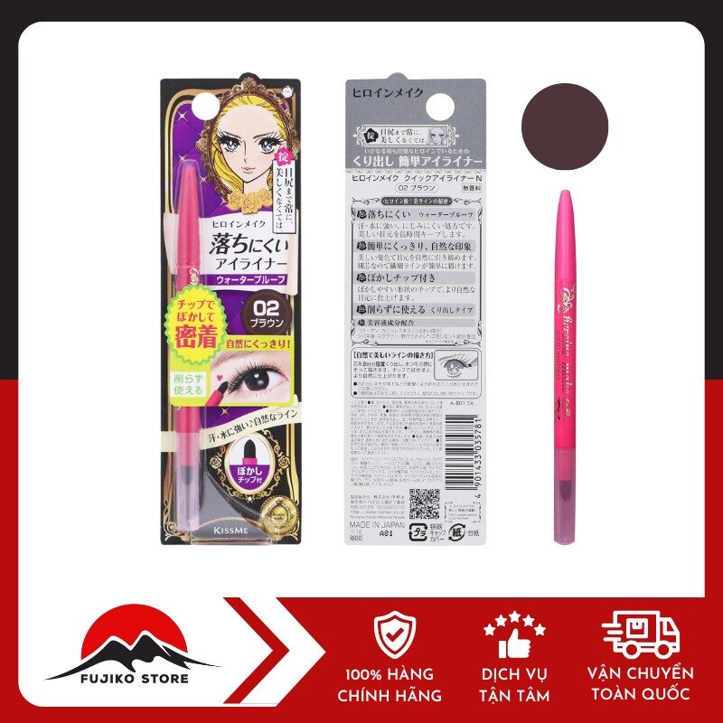 KISSME - Chì Sáp Kẻ Mắt Lâu Trôi 02 (màu nâu)