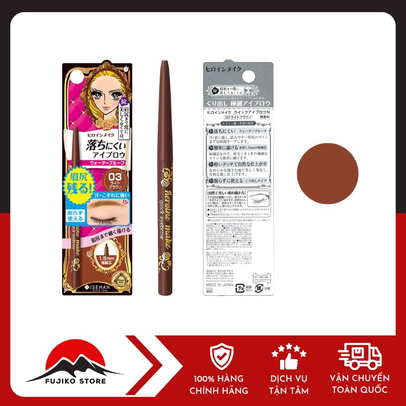 KISSME-chi-sap-ke-long-may-lau-troi-mau-03 KISSME - Chì sáp kẻ lông mày lâu trôi 03 (màu nâu sáng)