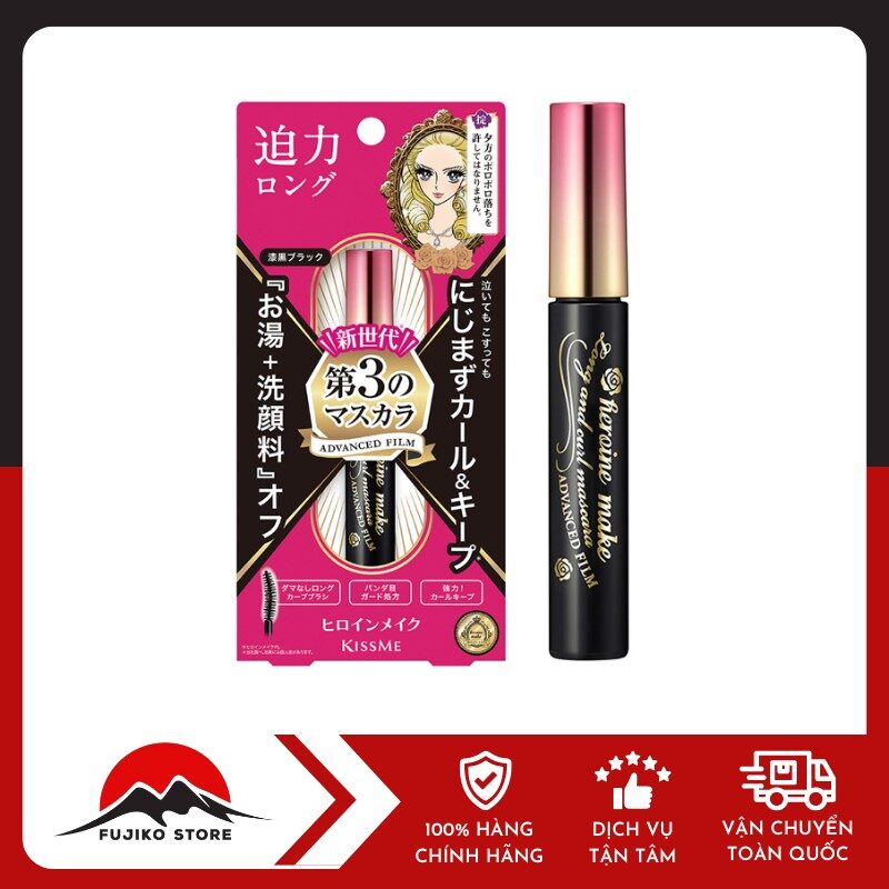 Chuốt mi dài cong màu đen tuyền KISSME