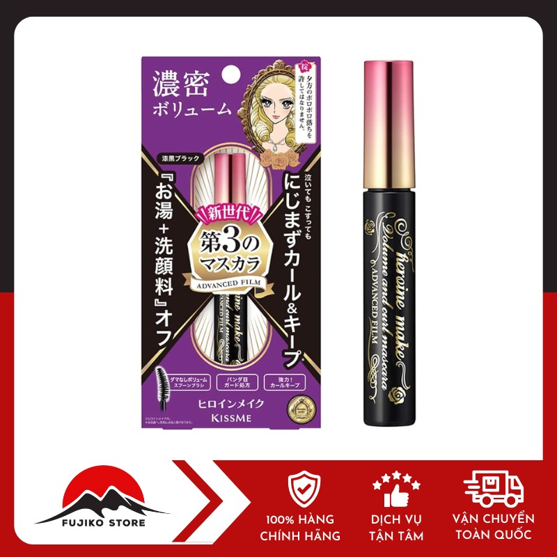 KISSME-chuot-mi-day-cong-den-bong-1 Chuốt mi dày cong màu đen bóng KISSME