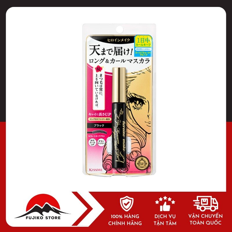 Chuốt mi làm cong và dài mi lâu trôi KISSME