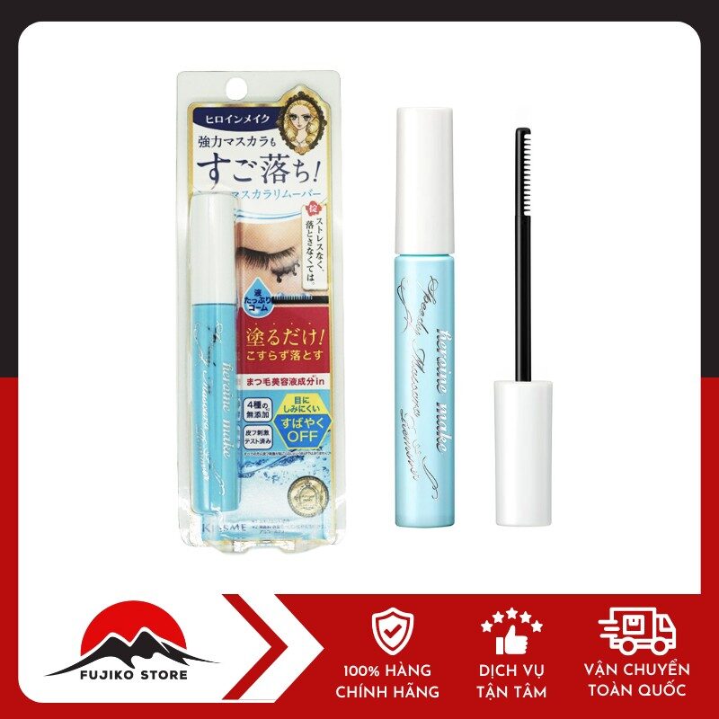 Tẩy trang Mascara và dưỡng ẩm cho mi KISSME