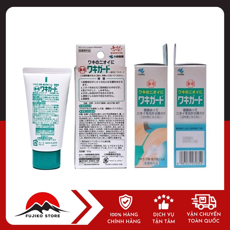 KOBAYASHIgel-khu-mui-vung-duoi-da-3 Gel khử mùi vùng dưới da KOBAYASHI