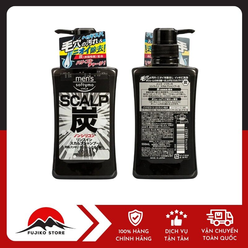 Dầu gội than hoạt tính Softymo MENʼS KOSE 550ml