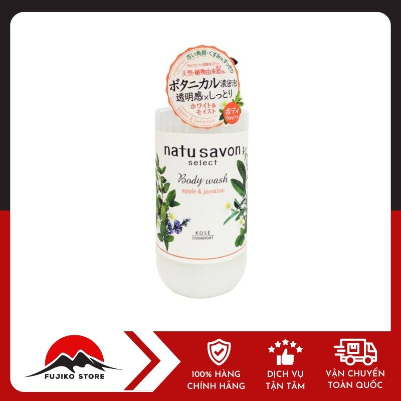 KOSE - Sữa tắm tạo bọt mềm mịn da hương hoa nhài và táo (500ml)