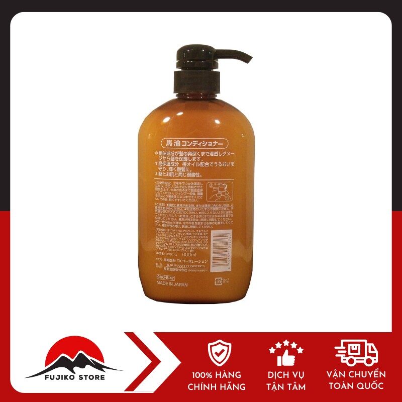 Dầu xả chiết xuất dầu ngựa KUMANOYUSHI