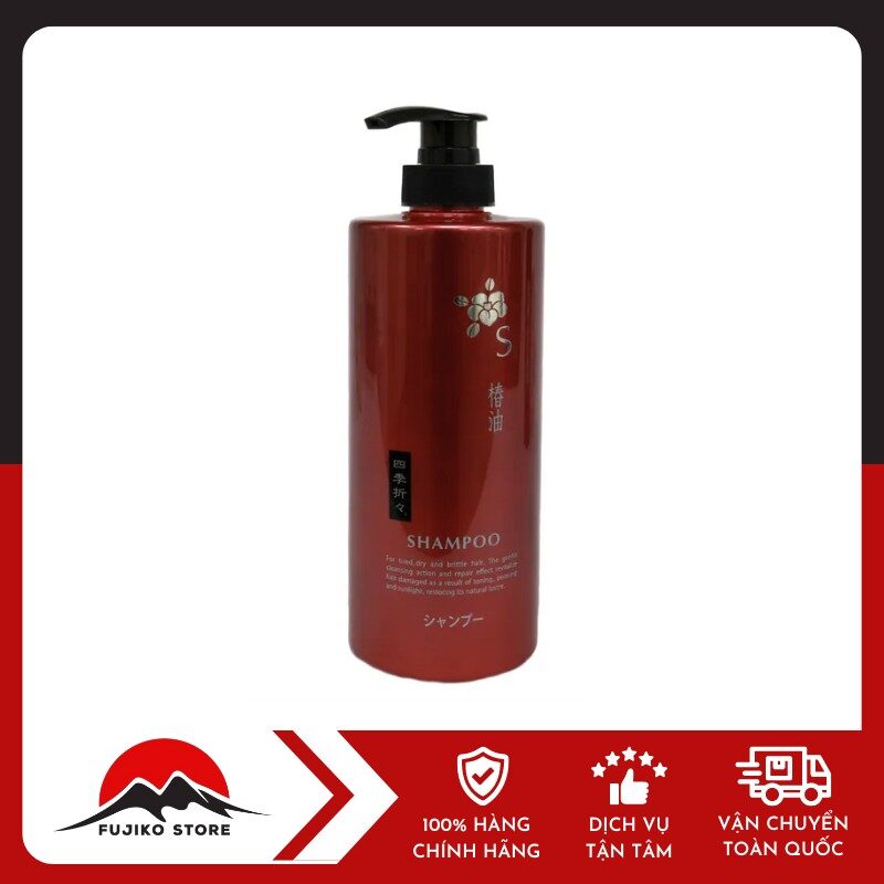 Dầu gội SHIKIORIORI hoa trà KUMANO YUSHI