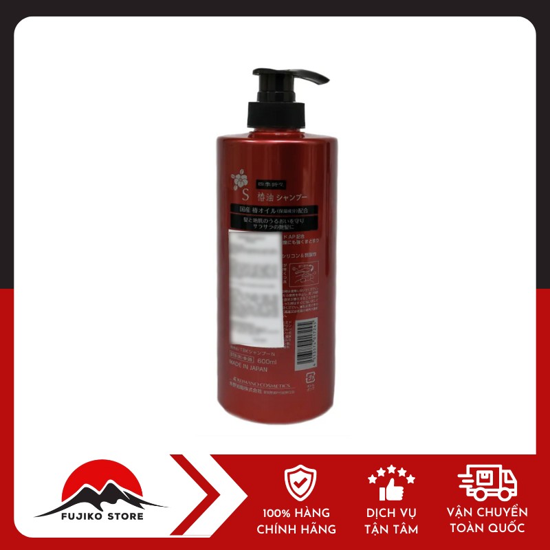 KUMANO-YUSHI-dau-goi-SHIKIORIORI-hoa-tra-2 Dầu gội SHIKIORIORI hoa trà KUMANO YUSHI