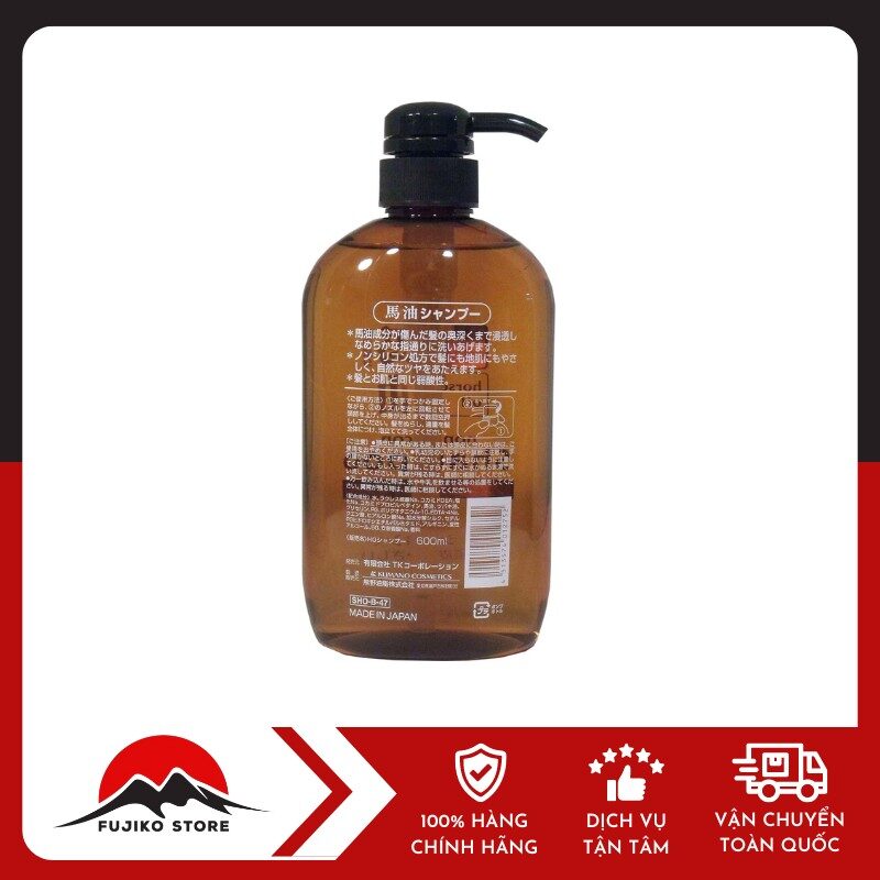 Dầu gội chiết xuất dầu ngựa KUMANOYUSHI