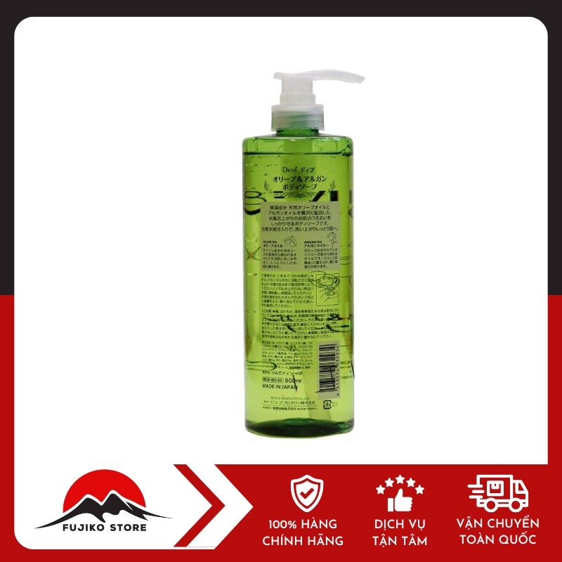 Sữa tắm DEVE chiết xuất dầu OLIVE ARGAN KUMANO YUSHI