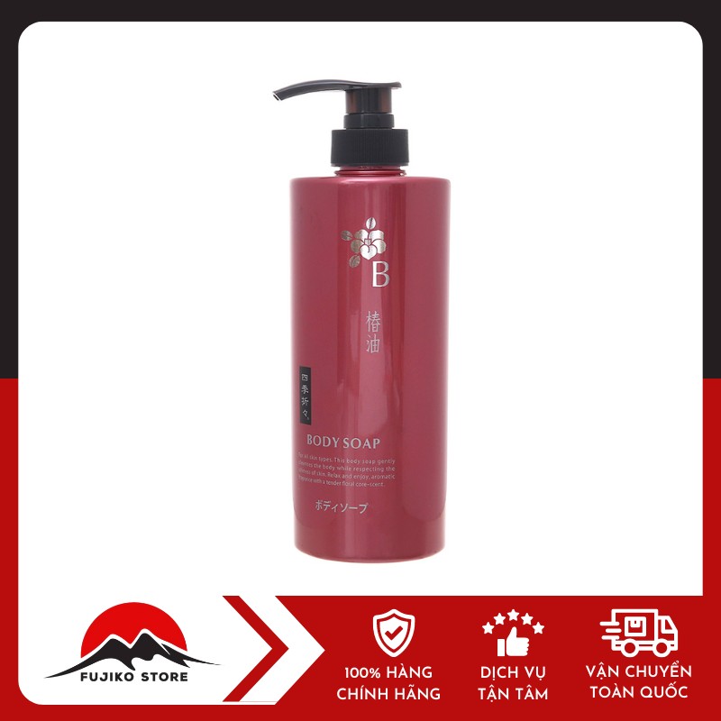 KUMANO-YUSHI-sua-tam-SHIKIORIORI-hoa-tra-1 Sữa tắm SHIKIORIORI hoa trà KUMANO YUSHI