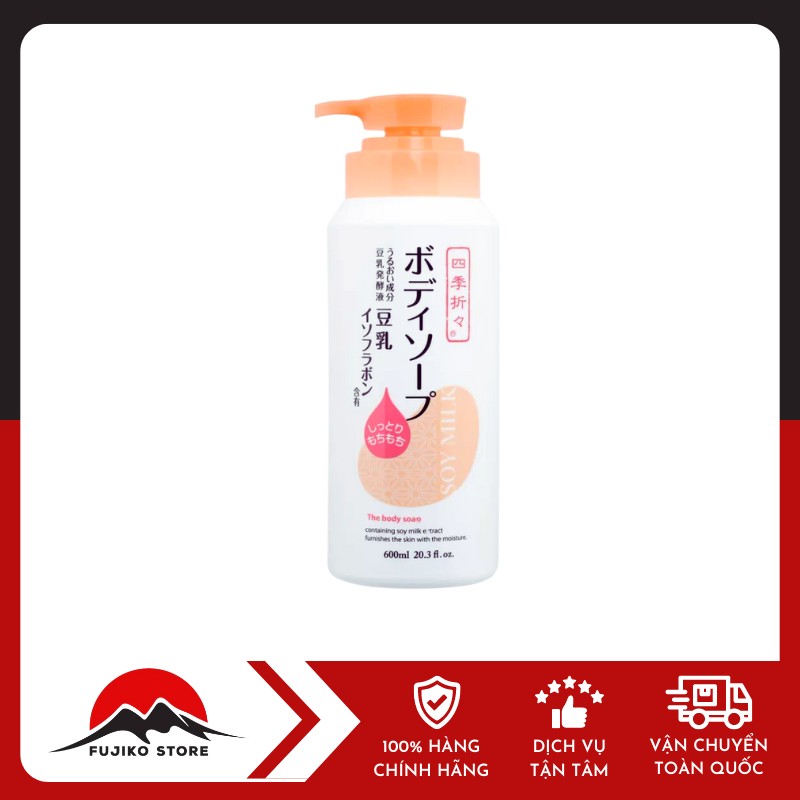 KUMANO-YUSHI-sua-tam- Shikiori-dau-nanh-600ml-1 Sữa tắm Shikiori đậu nành KUMANO YUSHI