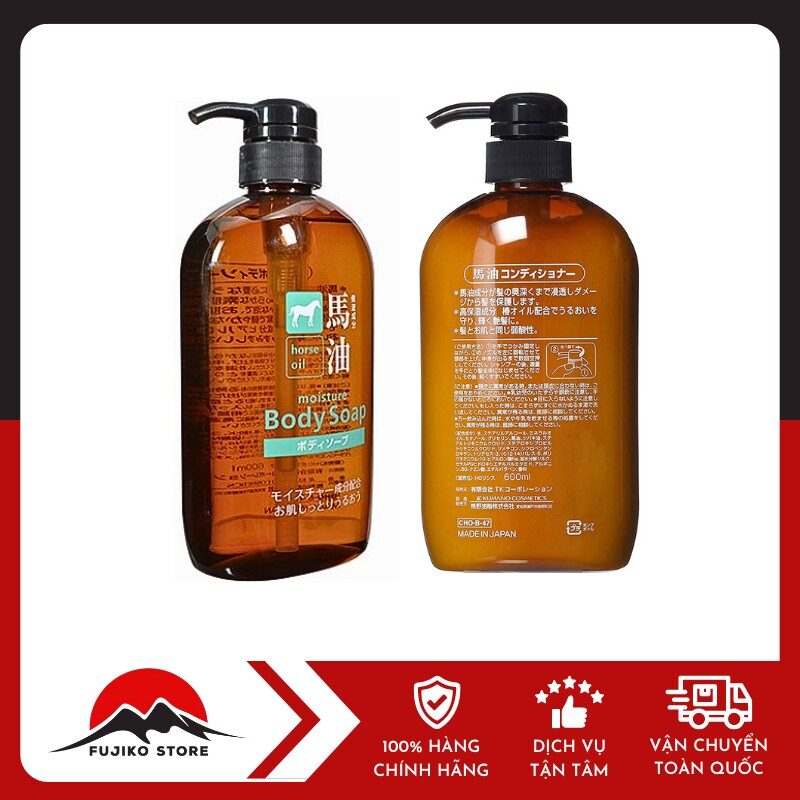 Sữa tắm Horse Oil dầu ngựa KUMANO YUSHI