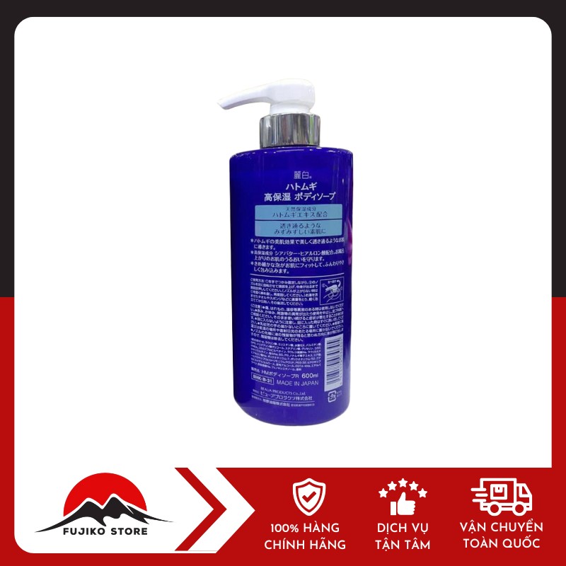 KUMANO-YUSHI-sua-tam-duong-am-trang-da-y-di-600ml-2 Sữa tắm dưỡng ẩm trắng da ý dĩ KUMANO YUSHI