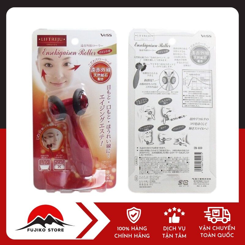 Cây lăn massage mặt VeSS có tia hồng ngoại LIFTREJU