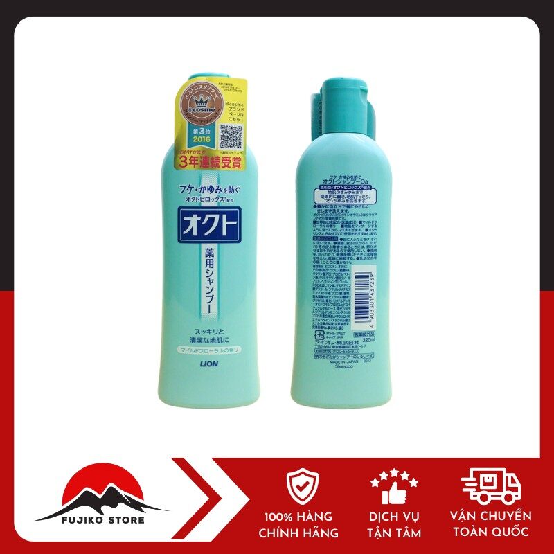 Dầu gội đặc trị gàu và ngứa da đầu 320ml LION