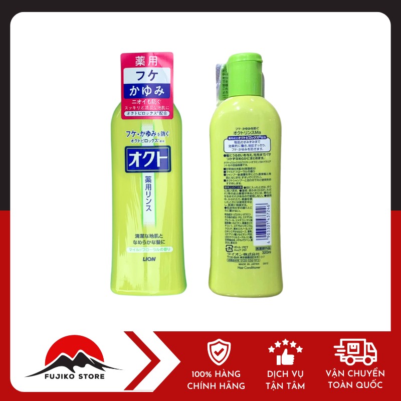 LION-dau-xa-tri-gau-ngua-da-dau-320ml-2 Dầu xả đặc trị gàu và ngứa da đầu LION