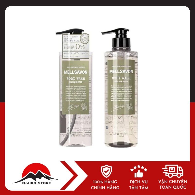 MELLSAVON - Sữa Tắm Nước Hoa Dưỡng Mềm Mịn Da 460ml (Hương Cam ngọt ngào)