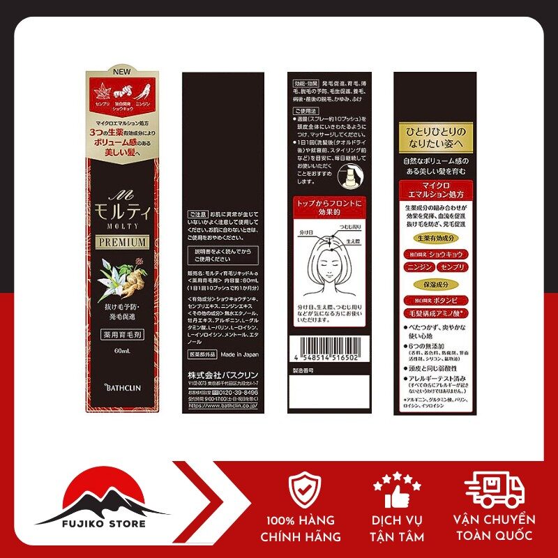 Xịt dưỡng tóc cao cấp ngăn ngừa gãy rụng dành cho nữ MOLTY