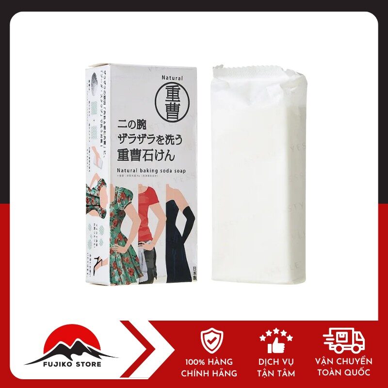 Xà phòng tắm dưỡng trắng vùng da cánh tay PELICAN SOAP