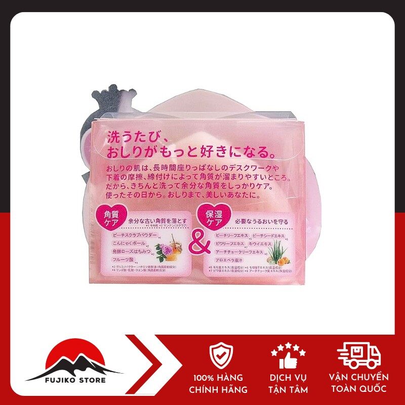 Xà phòng trị thâm mông PELICAN SOAP