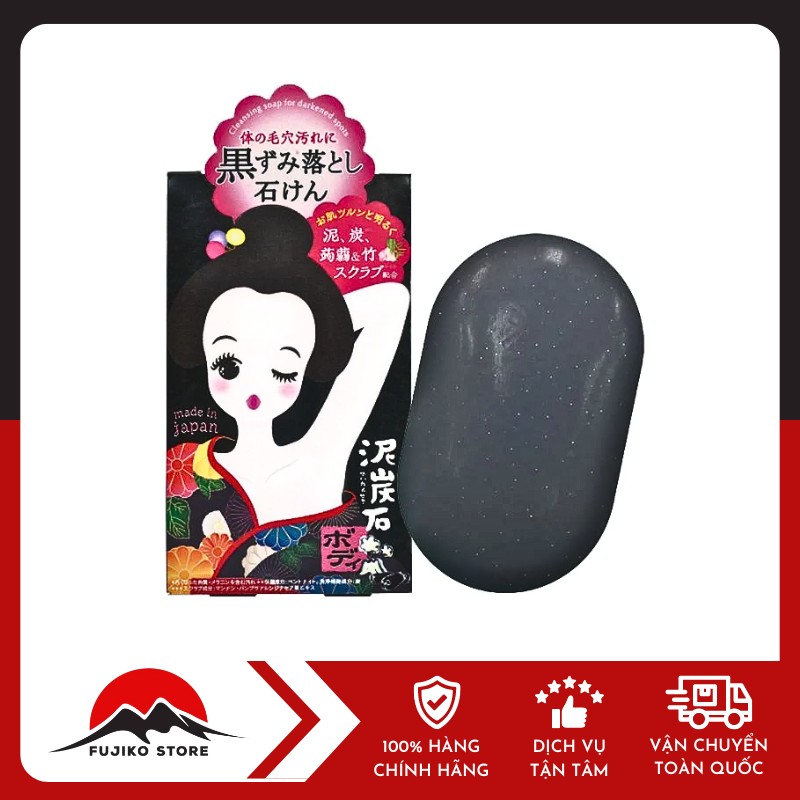 PELICAN-SOAP-xa-phong-tri-tham-nach-1 Xà phòng trị thâm nách PELICAN SOAP