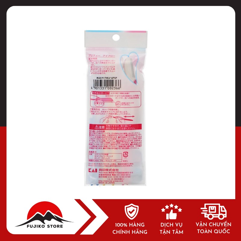 S SELECT-dao-cao-long-may-6-chiec-2 dao cạo lông mày 6 chiếc S SELECT