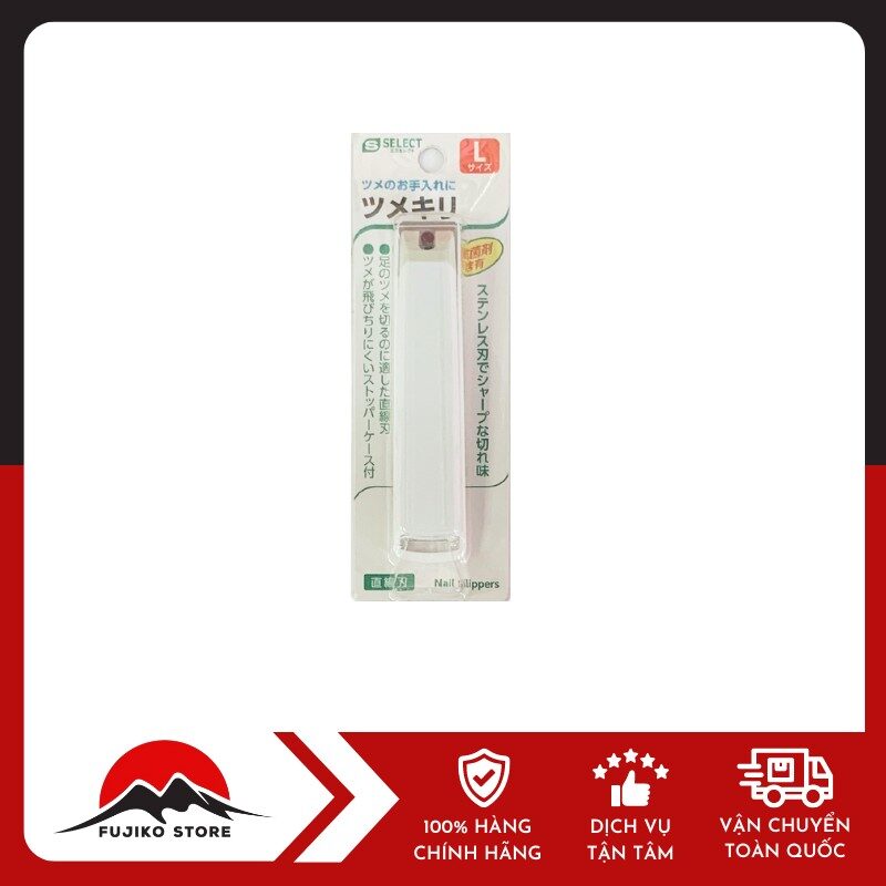 S SELECT - Dụng cụ bấm móng tay cỡ L