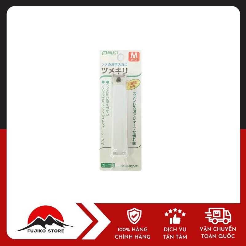 S SELECT - Dụng cụ bấm móng tay cỡ M
