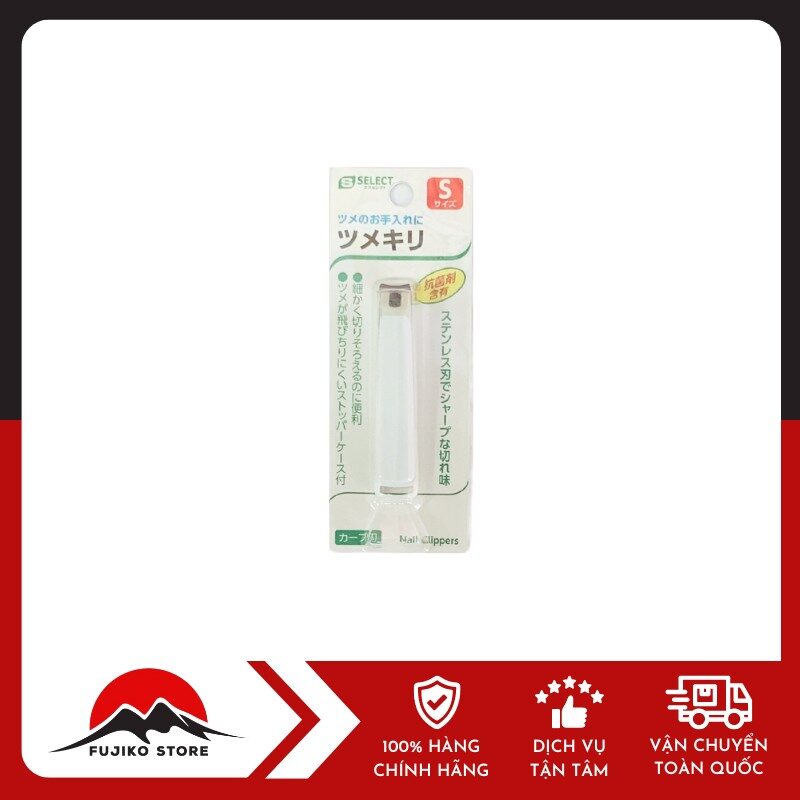 S SELECT - Dụng cụ bấm móng tay cỡ S
