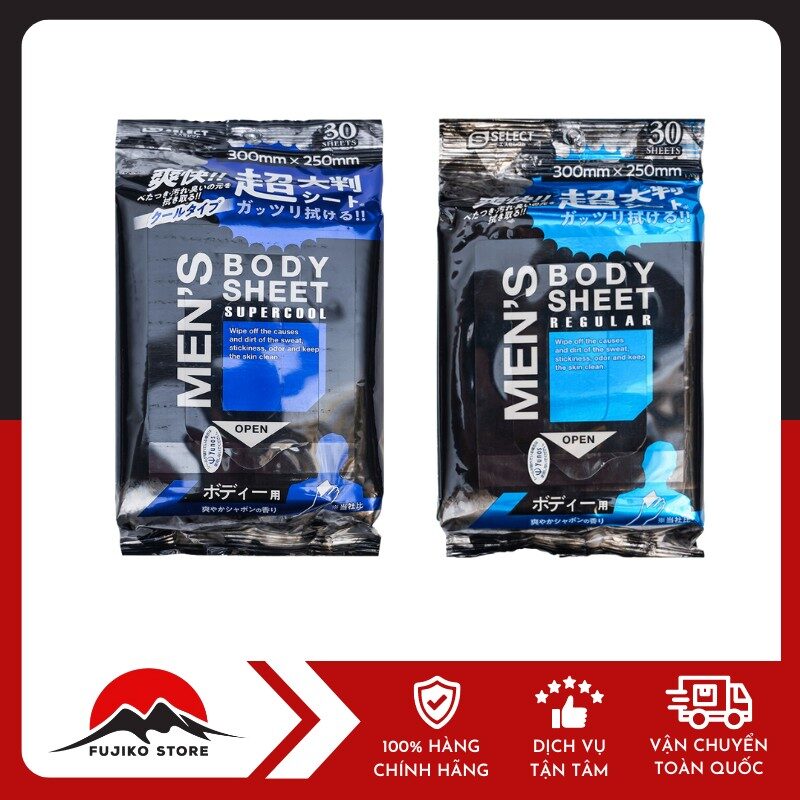 Khăn ướt khử mùi và siêu làm mát cơ thể cho nam S SELECT