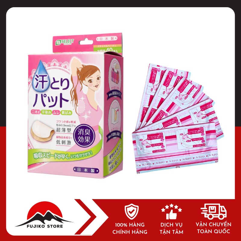 S SELECT-mieng-dan-tham-mo-hoi-mau-da-1 Miếng dán thấm mồ hôi vùng dưới da màu da S SELECT