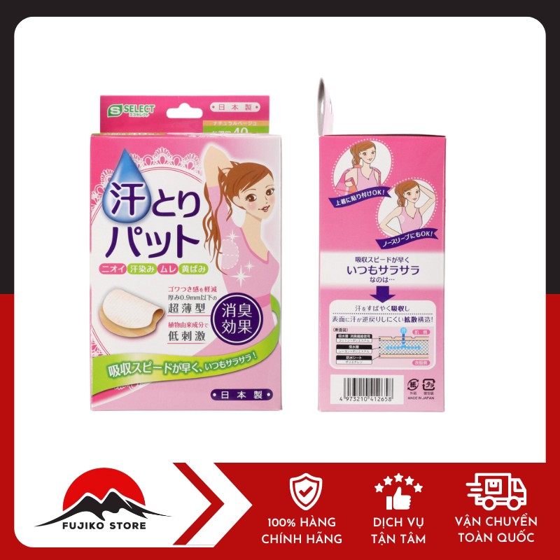 S SELECT-mieng-dan-tham-mo-hoi-mau-da-2 Miếng dán thấm mồ hôi vùng dưới da màu da S SELECT
