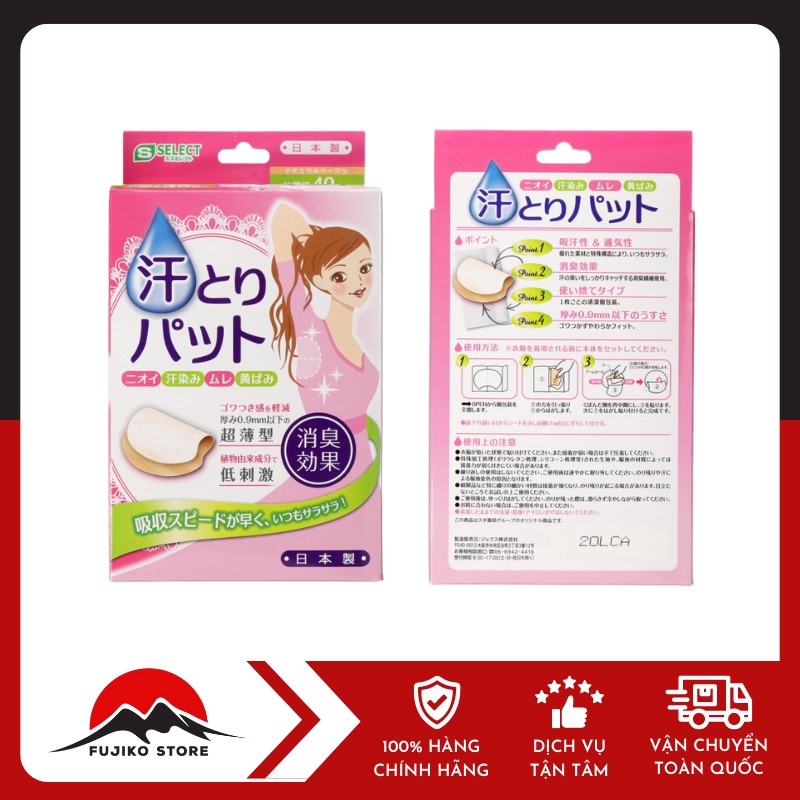 S SELECT-mieng-dan-tham-mo-hoi-mau-da-3 Miếng dán thấm mồ hôi vùng dưới da màu da S SELECT