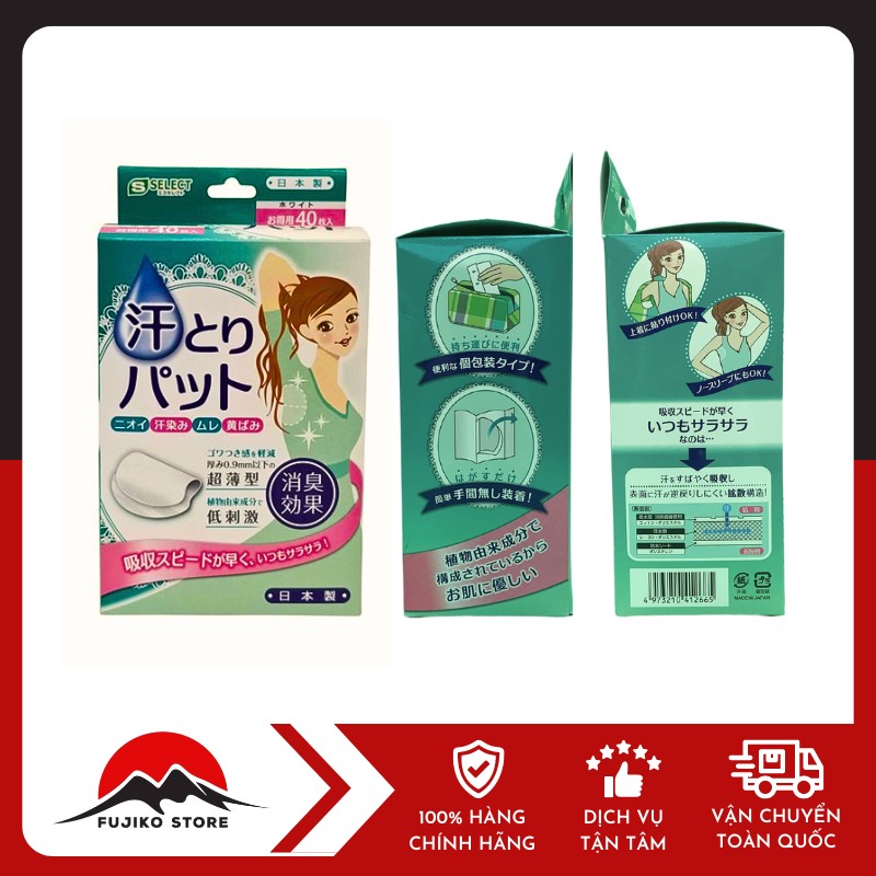 S SELECT-mieng-dan-tham-mo-hoi-mau-trang-2 Miếng dán thấm mồ hôi vùng dưới da màu trắng S SELECT