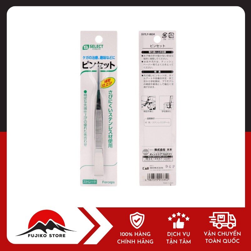 Nhíp gấp đa năng đầu siêu nhỏ S SELECT