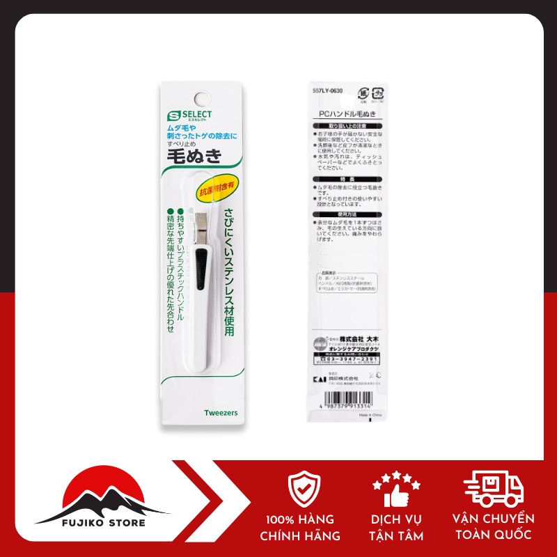 S SELECT-nhip-nho-long-dau-kep-tay-cam-nhua-2 Nhíp nhổ lông đầu kẹp to có tay cầm nhựa chống trượt S SELECT