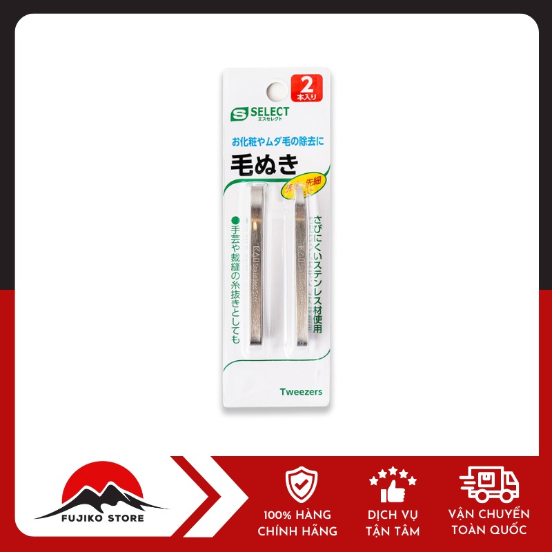 S SELECT-set-2-nhip-nho-long-1 Set 2 nhíp nhổ lông S SELECT