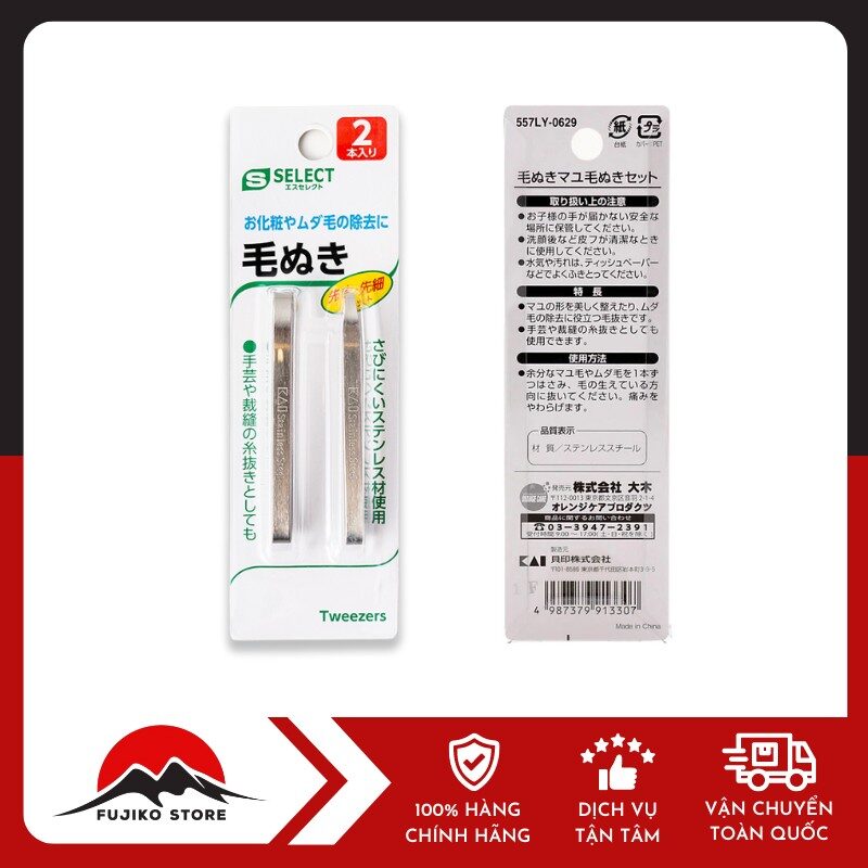 Set 2 nhíp nhổ lông S SELECT