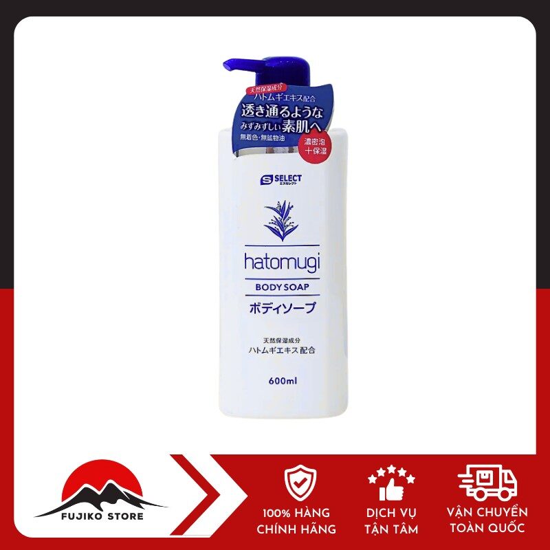 Sữa tắm dưỡng ẩm và làm sáng da Hatomugi S SELECT