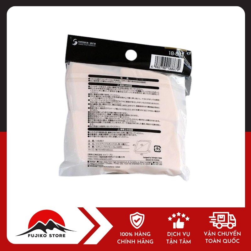 Set 4 bông phấn trang điểm SEIWA PRO