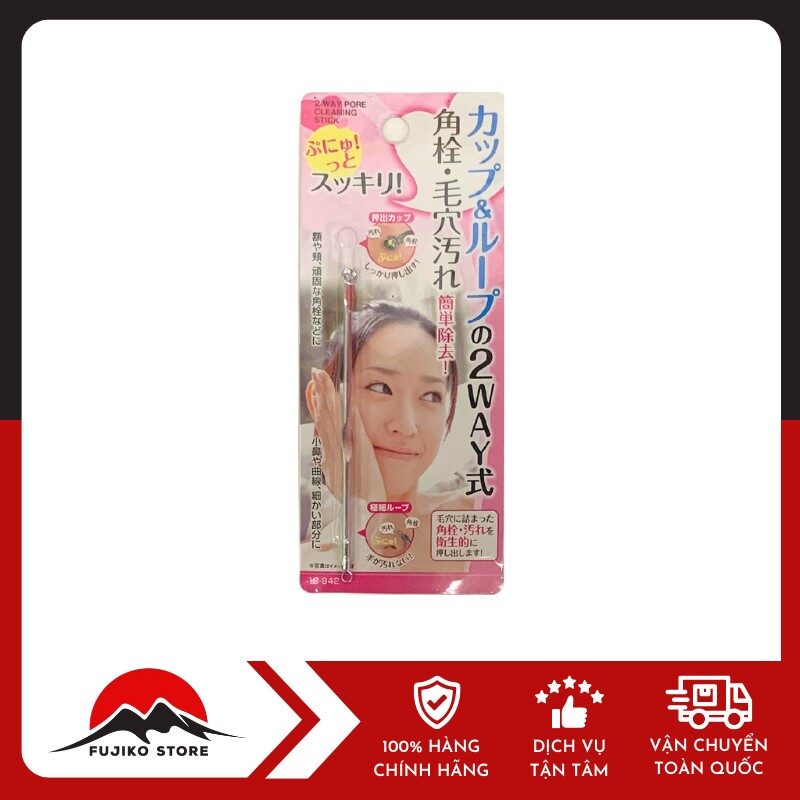 SEIWA - Dụng cụ nặn mụn hai đầu cán dẹt