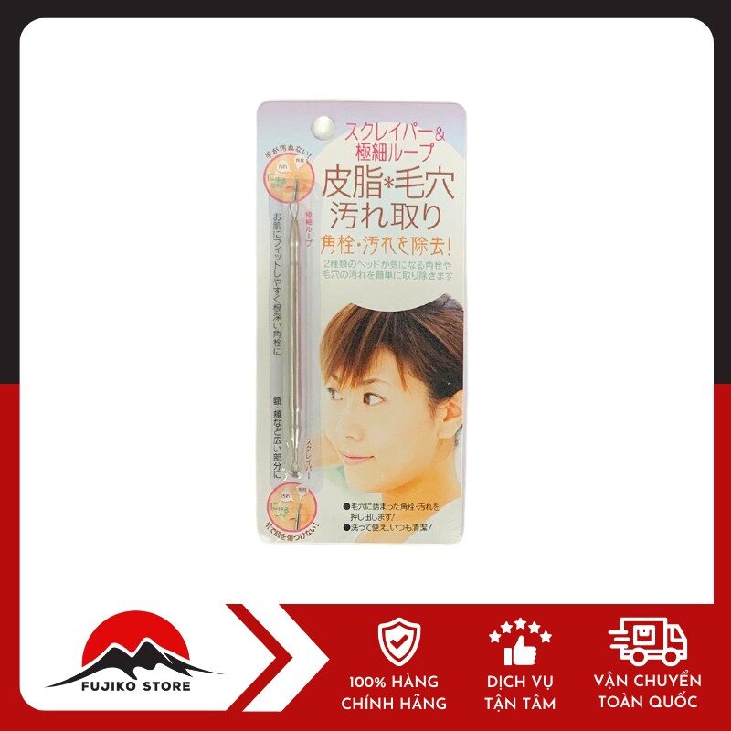 SEIWA - Dụng cụ nặn mụn hai đầu cán tròn