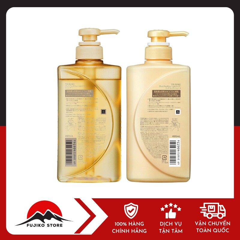 Cặp dầu gội xả Tsubaki cho tóc hư tổn và dễ gãy rụng SHISEIDO